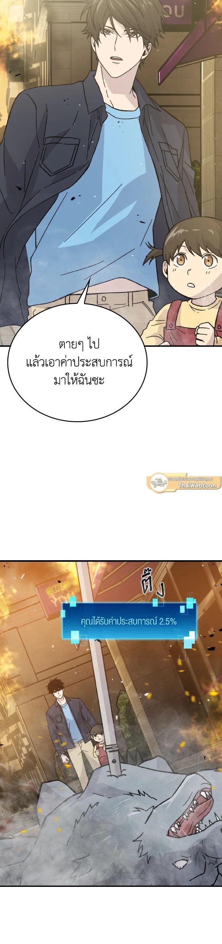 Manga-lc-com อ่านมังงะ อ่านการ์ตูน ออนไลน์ ฟรี The Demon King Levels Up ตอนที่ 1 2 3 4 5 6 7 8 9 10 11 12 13 14 ฟรี ไม่มีโฆษณา Manga-lc - อ่าน มังงะ อ่าน การ์ตูน ออนไลน์ อ่านมังงะ ฟรี