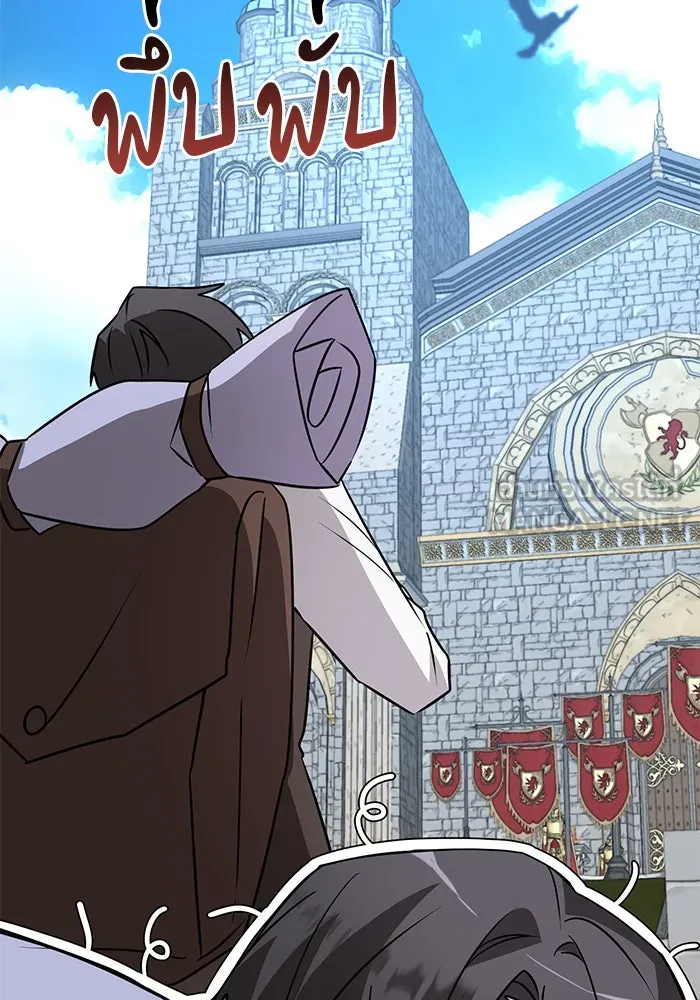 อะคาเดมีนี้เห็นทีจะเจ๊ง ตอนที่ 38 รูปที่ 9