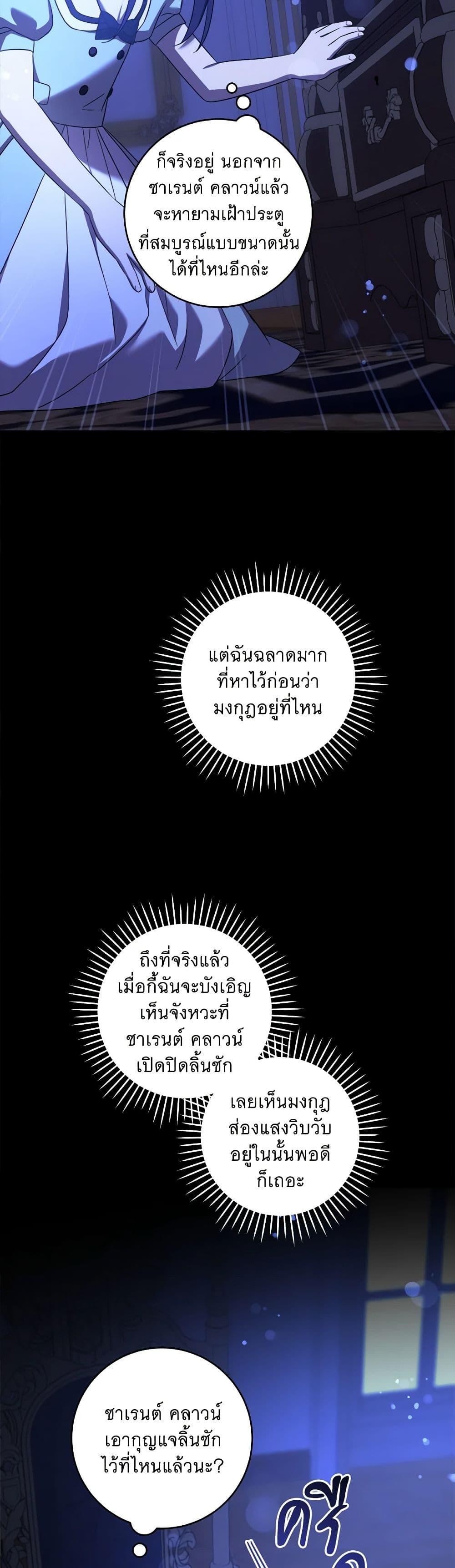 Manga-lc-com อ่านมังงะ อ่านการ์ตูน ออนไลน์ ฟรี Please Give Me the Pacifier ตอนที่ 1 2 3 4 5 6 7 8 9 10 11 12 13 14 ฟรี ไม่มีโฆษณา Manga-lc - อ่าน มังงะ อ่าน การ์ตูน ออนไลน์ อ่านมังงะ ฟรี