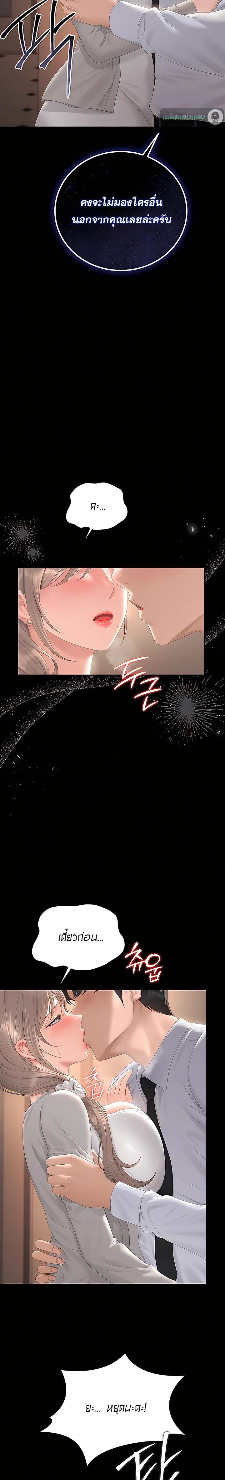 Doujin-Lc- อ่าน โดจิน มังฮวา เกาหลี ญี่ปุ่น จีน แปลไทย Became Apartment Manager ตอนที่ 1 2 3 4 5 6 7 8 9 10 11 12 13 14 ฟรี ไม่มีโฆษณา อ่าน โดจิน Manhwa เกาหลี ญี่ปุ่น จีน เรามีครบ คัดมาให้เน้นๆ โดจิน 18+ รับประกันความฟินโดย  Doujin Lc