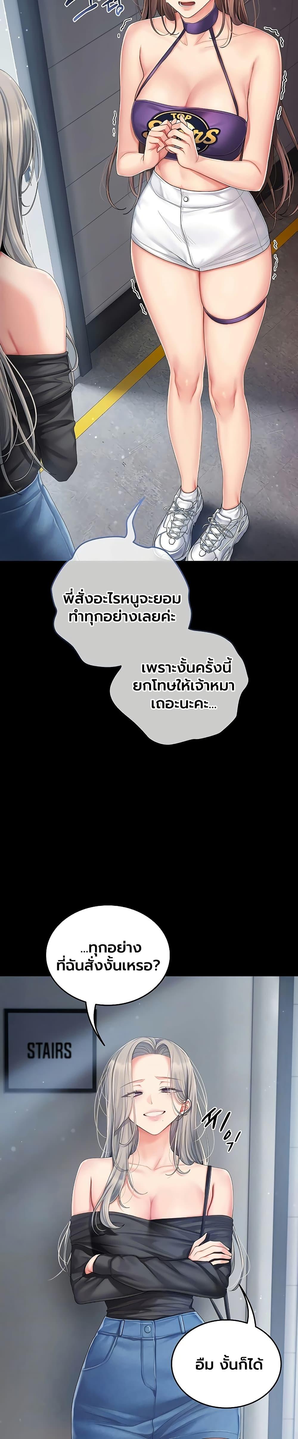 Doujin-Lc- อ่าน โดจิน มังฮวา เกาหลี ญี่ปุ่น จีน แปลไทย Cheer Love! ตอนที่ 1 2 3 4 5 6 7 8 9 10 11 12 13 14 ฟรี ไม่มีโฆษณา อ่าน โดจิน Manhwa เกาหลี ญี่ปุ่น จีน เรามีครบ คัดมาให้เน้นๆ โดจิน 18+ รับประกันความฟินโดย  Doujin Lc