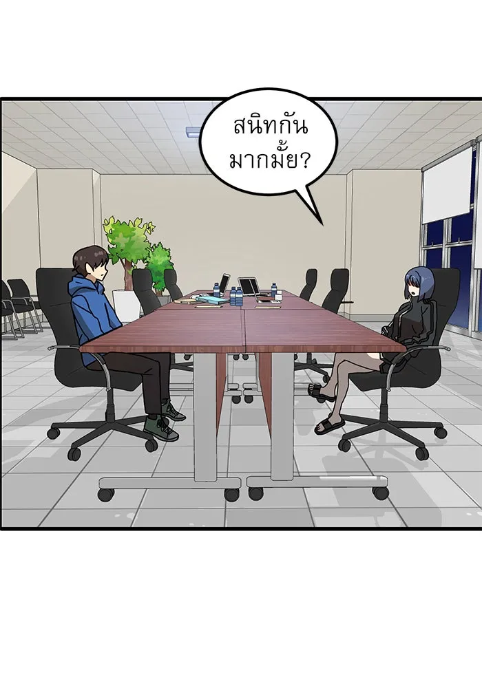 Double Click ตอนที่ 33 รูปที่ 139