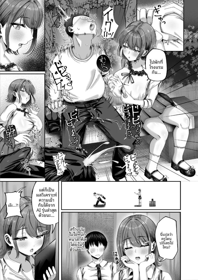 Doujin-Lc- อ่าน โดจิน มังฮวา เกาหลี ญี่ปุ่น จีน แปลไทย การศึกษาภาคบังคับ (Inui Nuinu) ตอนที่ 1 2 3 4 5 6 7 8 9 10 11 12 13 14 ฟรี ไม่มีโฆษณา อ่าน โดจิน Manhwa เกาหลี ญี่ปุ่น จีน เรามีครบ คัดมาให้เน้นๆ โดจิน 18+ รับประกันความฟินโดย  Doujin Lc