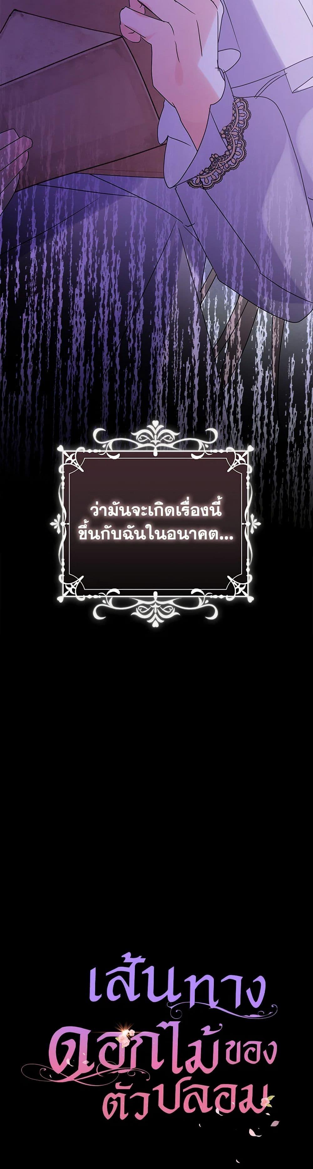 Manga-lc-com อ่านมังงะ อ่านการ์ตูน ออนไลน์ ฟรี The Fake Rides in a Flower Kiln ตอนที่ 1 2 3 4 5 6 7 8 9 10 11 12 13 14 ฟรี ไม่มีโฆษณา Manga-lc - อ่าน มังงะ อ่าน การ์ตูน ออนไลน์ อ่านมังงะ ฟรี