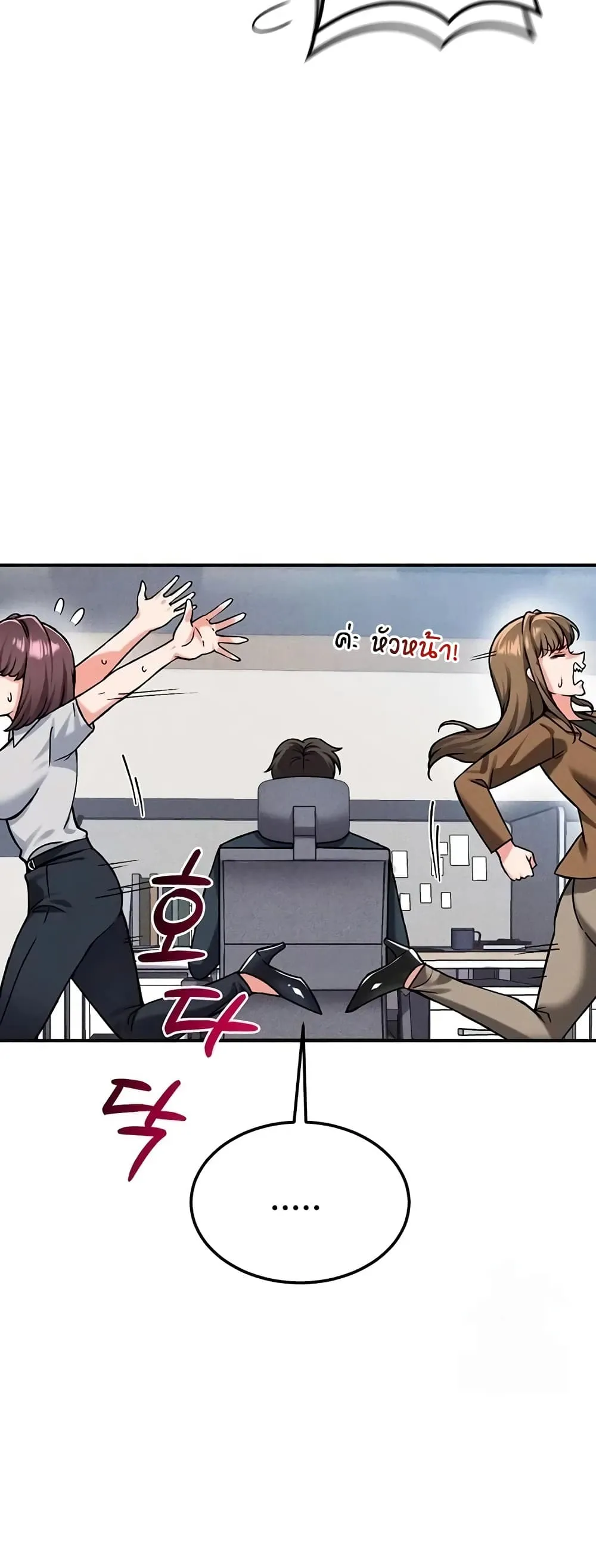 Doujin-Lc- อ่าน โดจิน มังฮวา เกาหลี ญี่ปุ่น จีน แปลไทย Wanna Join the Company ตอนที่ 1 2 3 4 5 6 7 8 9 10 11 12 13 14 ฟรี ไม่มีโฆษณา อ่าน โดจิน Manhwa เกาหลี ญี่ปุ่น จีน เรามีครบ คัดมาให้เน้นๆ โดจิน 18+ รับประกันความฟินโดย  Doujin Lc