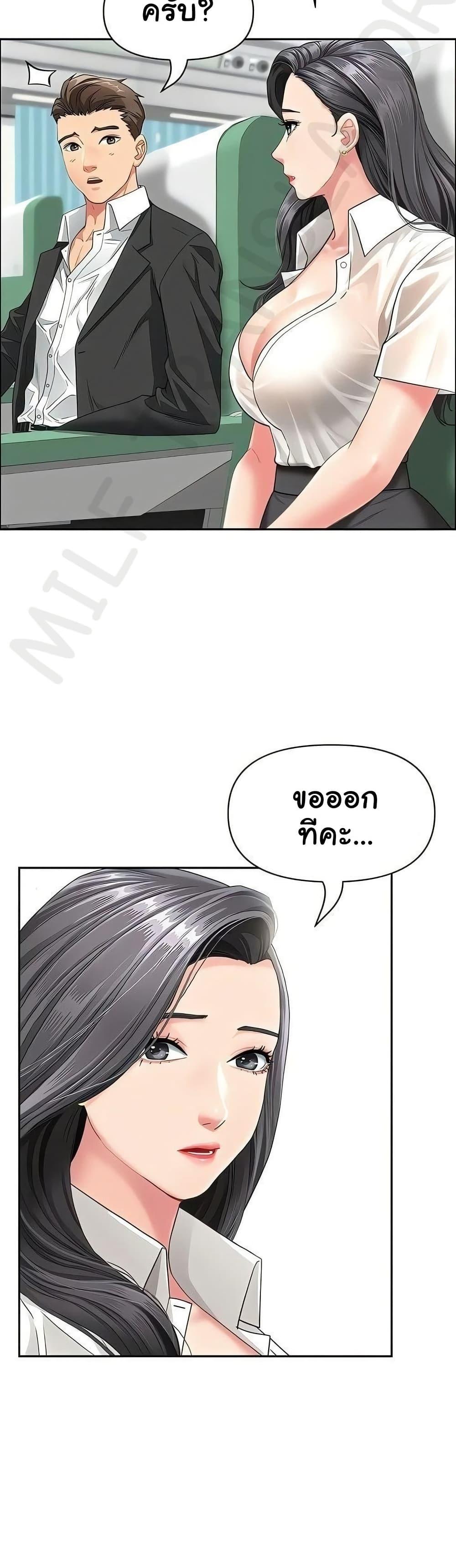 Doujin-Lc- อ่าน โดจิน มังฮวา เกาหลี ญี่ปุ่น จีน แปลไทย She’s a Married ตอนที่ 1 2 3 4 5 6 7 8 9 10 11 12 13 14 ฟรี ไม่มีโฆษณา อ่าน โดจิน Manhwa เกาหลี ญี่ปุ่น จีน เรามีครบ คัดมาให้เน้นๆ โดจิน 18+ รับประกันความฟินโดย  Doujin Lc