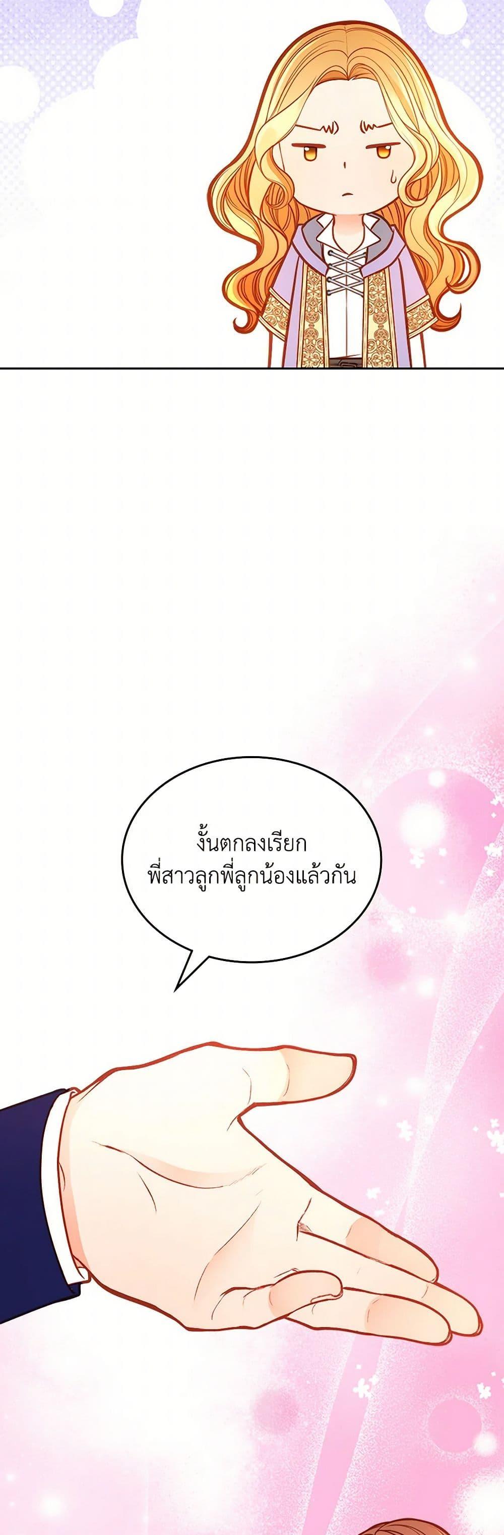 Manga-lc-com อ่านมังงะ อ่านการ์ตูน ออนไลน์ ฟรี The Duchess’s Secret Dressing Room ตอนที่ 1 2 3 4 5 6 7 8 9 10 11 12 13 14 ฟรี ไม่มีโฆษณา Manga-lc - อ่าน มังงะ อ่าน การ์ตูน ออนไลน์ อ่านมังงะ ฟรี