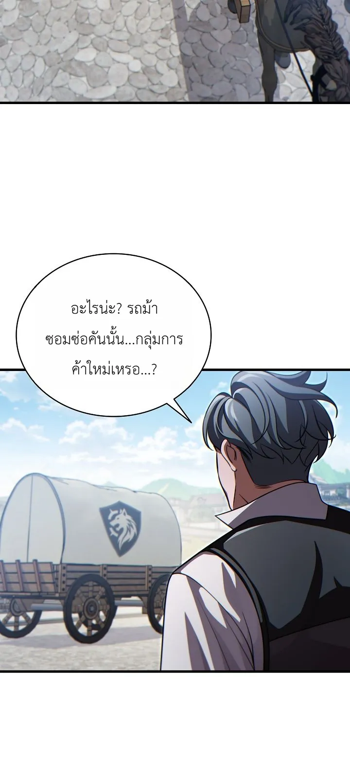 Manga-lc-com อ่านมังงะ อ่านการ์ตูน ออนไลน์ ฟรี The Lord Who Levels up by Devouring ท่านลอร์ดผู้อัปเลเวลจากก ตอนที่ 1 2 3 4 5 6 7 8 9 10 11 12 13 14 ฟรี ไม่มีโฆษณา Manga-lc - อ่าน มังงะ อ่าน การ์ตูน ออนไลน์ อ่านมังงะ ฟรี