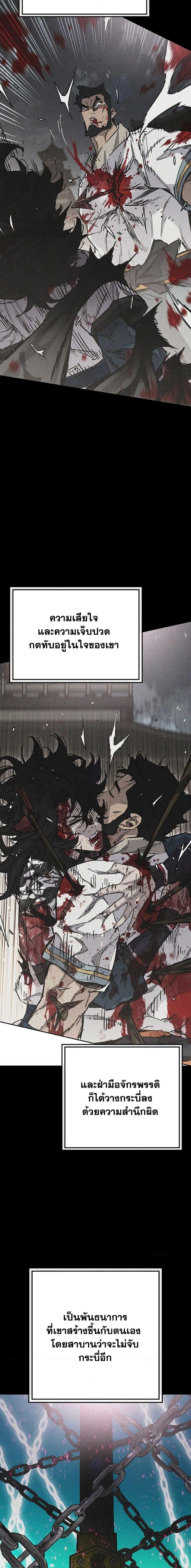 Manga-lc-com อ่านมังงะ อ่านการ์ตูน ออนไลน์ ฟรี The Undefeatable Swordsman ตอนที่ 1 2 3 4 5 6 7 8 9 10 11 12 13 14 ฟรี ไม่มีโฆษณา Manga-lc - อ่าน มังงะ อ่าน การ์ตูน ออนไลน์ อ่านมังงะ ฟรี