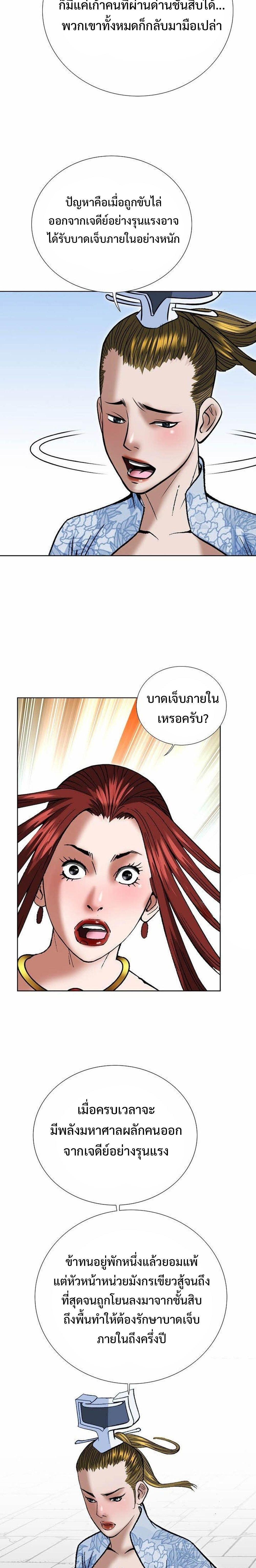 Manga-lc-com อ่านมังงะ อ่านการ์ตูน ออนไลน์ ฟรี Biography of a Novice Warrior ตอนที่ 1 2 3 4 5 6 7 8 9 10 11 12 13 14 ฟรี ไม่มีโฆษณา Manga-lc - อ่าน มังงะ อ่าน การ์ตูน ออนไลน์ อ่านมังงะ ฟรี