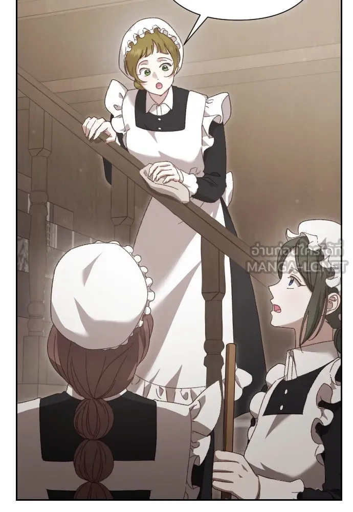 แด่ใจที่ไร้รัก ตอนที่ 21 รูปที่ 75