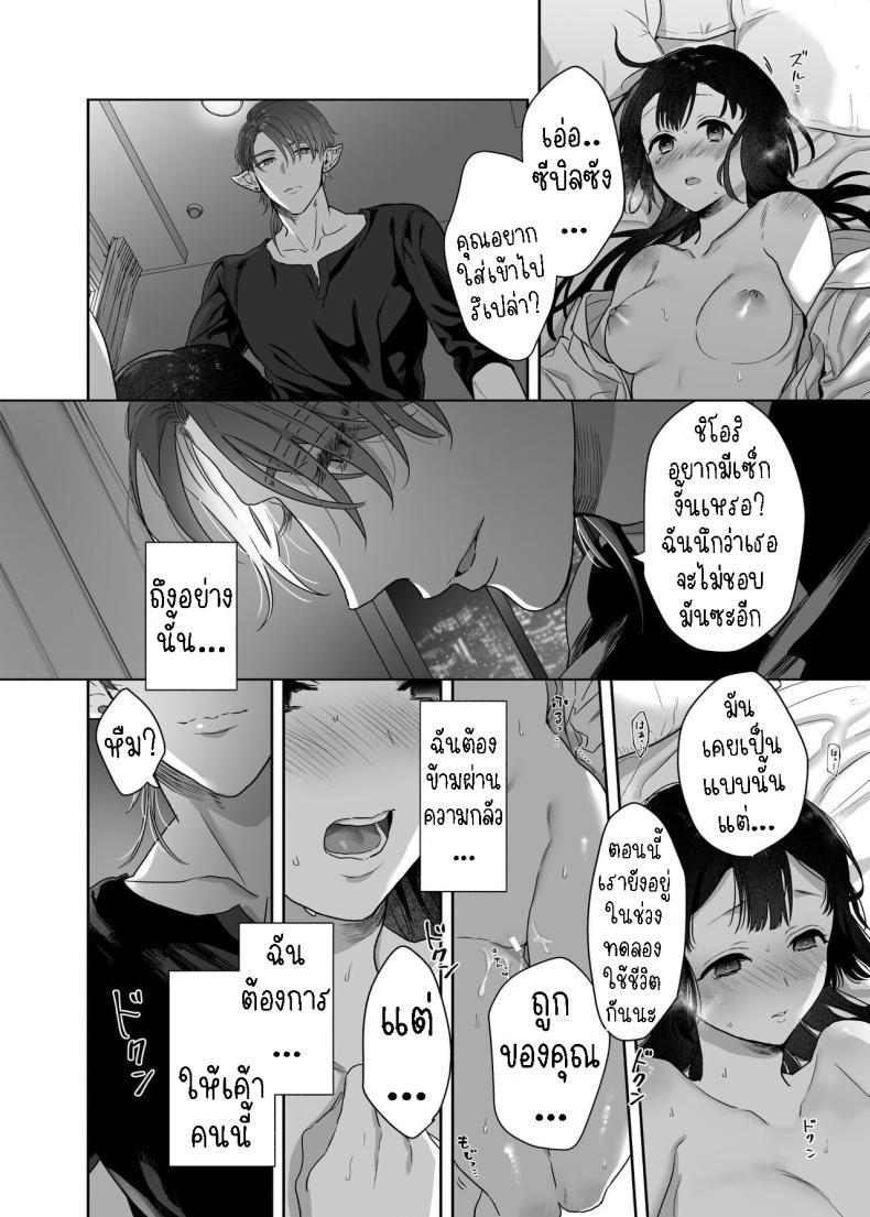 Doujin-Lc- อ่าน โดจิน มังฮวา เกาหลี ญี่ปุ่น จีน แปลไทย สามีฉันเป็นมนุษย์ต่างดาว[Kimi ni Shuushin (Burger Sand Kimi)] Uchuu no Siso-sama no Tugai ni Naru shika Nai! I Have to be the Founder of Space’s Pair! ตอนที่ 1 2 3 4 5 6 7 8 9 10 11 12 13 14 ฟรี ไม่มีโฆษณา อ่าน โดจิน Manhwa เกาหลี ญี่ปุ่น จีน เรามีครบ คัดมาให้เน้นๆ โดจิน 18+ รับประกันความฟินโดย  Doujin Lc