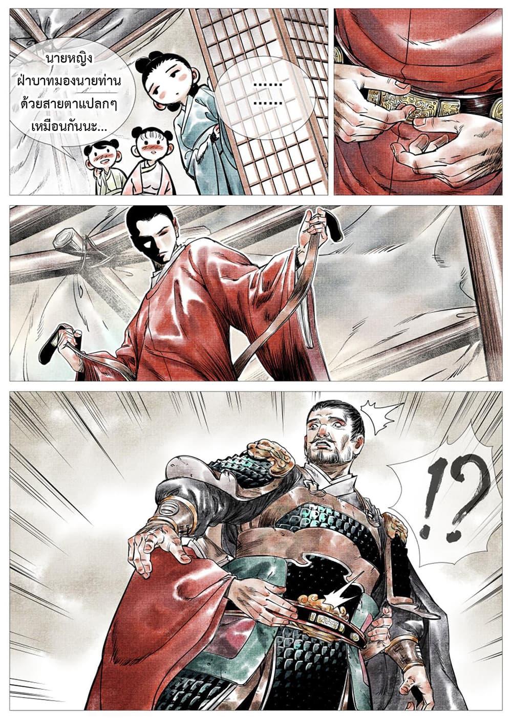 Manga-lc-com อ่านมังงะ อ่านการ์ตูน ออนไลน์ ฟรี Shao Song ตอนที่ 1 2 3 4 5 6 7 8 9 10 11 12 13 14 ฟรี ไม่มีโฆษณา Manga-lc - อ่าน มังงะ อ่าน การ์ตูน ออนไลน์ อ่านมังงะ ฟรี