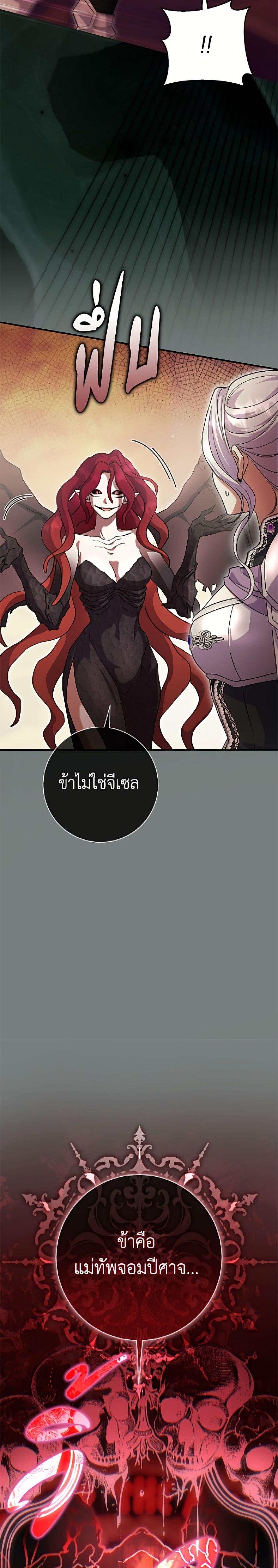 Manga-lc-com อ่านมังงะ อ่านการ์ตูน ออนไลน์ ฟรี The Villain’s Match Is Too Perfect ตอนที่ 1 2 3 4 5 6 7 8 9 10 11 12 13 14 ฟรี ไม่มีโฆษณา Manga-lc - อ่าน มังงะ อ่าน การ์ตูน ออนไลน์ อ่านมังงะ ฟรี
