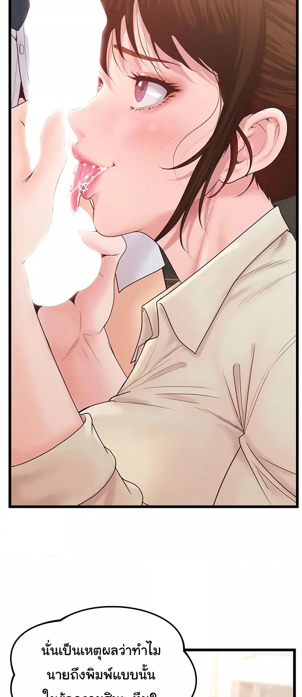 Doujin-Lc- อ่าน โดจิน มังฮวา เกาหลี ญี่ปุ่น จีน แปลไทย Workplace Relationship Management ตอนที่ 1 2 3 4 5 6 7 8 9 10 11 12 13 14 ฟรี ไม่มีโฆษณา อ่าน โดจิน Manhwa เกาหลี ญี่ปุ่น จีน เรามีครบ คัดมาให้เน้นๆ โดจิน 18+ รับประกันความฟินโดย  Doujin Lc