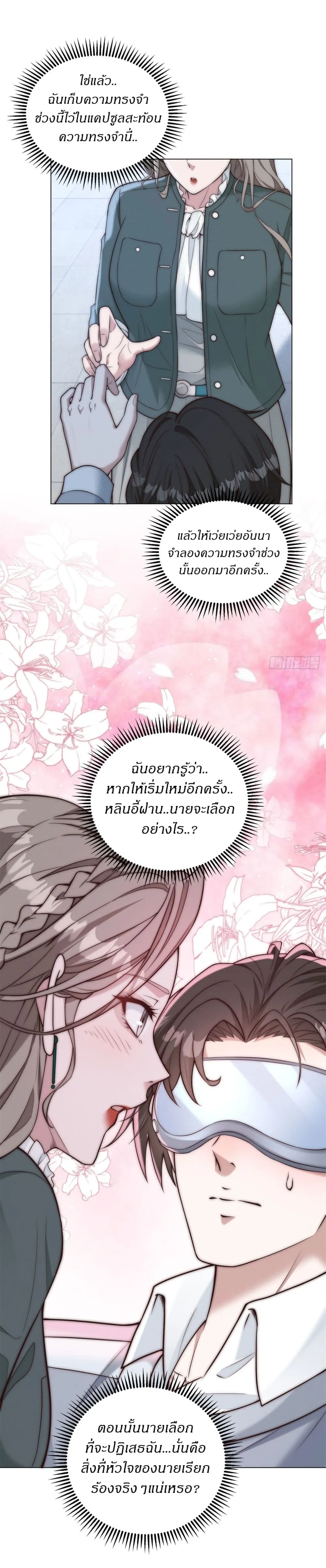 Manga-lc-com อ่านมังงะ อ่านการ์ตูน ออนไลน์ ฟรี Dominating With the Price Collapse System ตอนที่ 1 2 3 4 5 6 7 8 9 10 11 12 13 14 ฟรี ไม่มีโฆษณา Manga-lc - อ่าน มังงะ อ่าน การ์ตูน ออนไลน์ อ่านมังงะ ฟรี