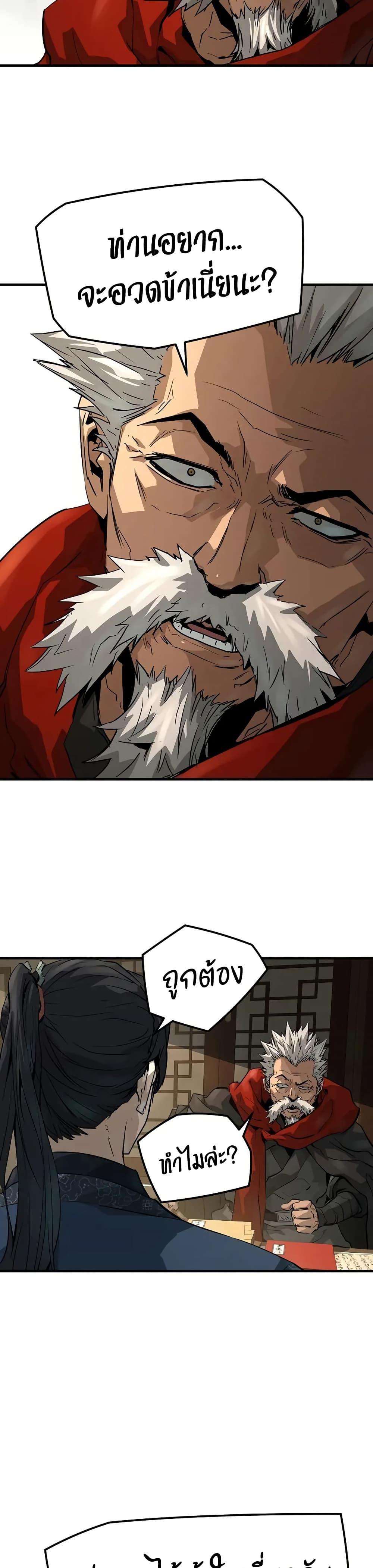 Manga-lc-com อ่านมังงะ อ่านการ์ตูน ออนไลน์ ฟรี Absolute Regression ตอนที่ 1 2 3 4 5 6 7 8 9 10 11 12 13 14 ฟรี ไม่มีโฆษณา Manga-lc - อ่าน มังงะ อ่าน การ์ตูน ออนไลน์ อ่านมังงะ ฟรี