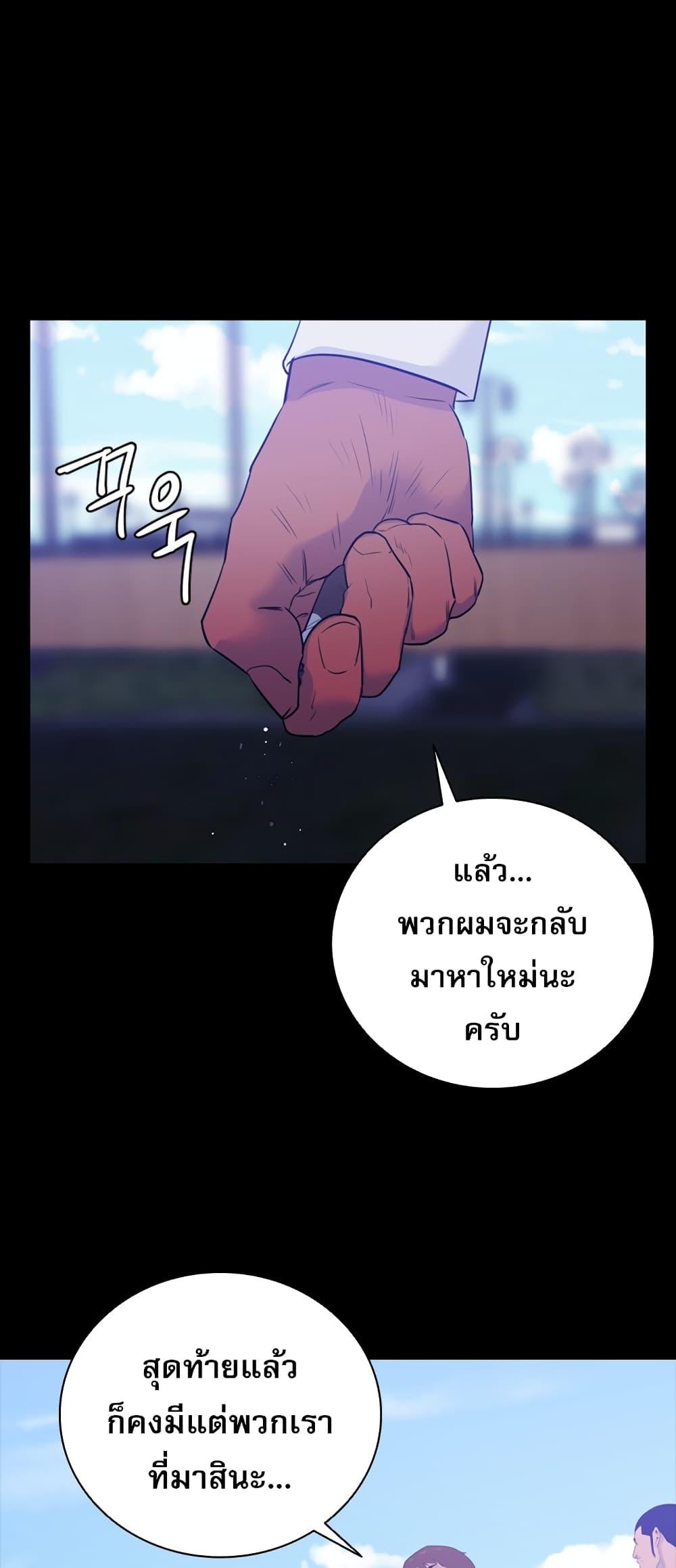 Manga-lc-com อ่านมังงะ อ่านการ์ตูน ออนไลน์ ฟรี VS ตอนที่ 1 2 3 4 5 6 7 8 9 10 11 12 13 14 ฟรี ไม่มีโฆษณา Manga-lc - อ่าน มังงะ อ่าน การ์ตูน ออนไลน์ อ่านมังงะ ฟรี