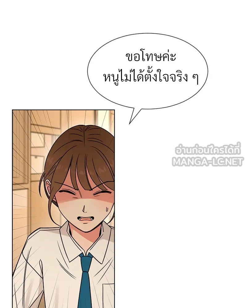 Level One Dreamersbrผู้ชนะรักนี้ต้องเป็น ตอนที่ 20 รูปที่ 42