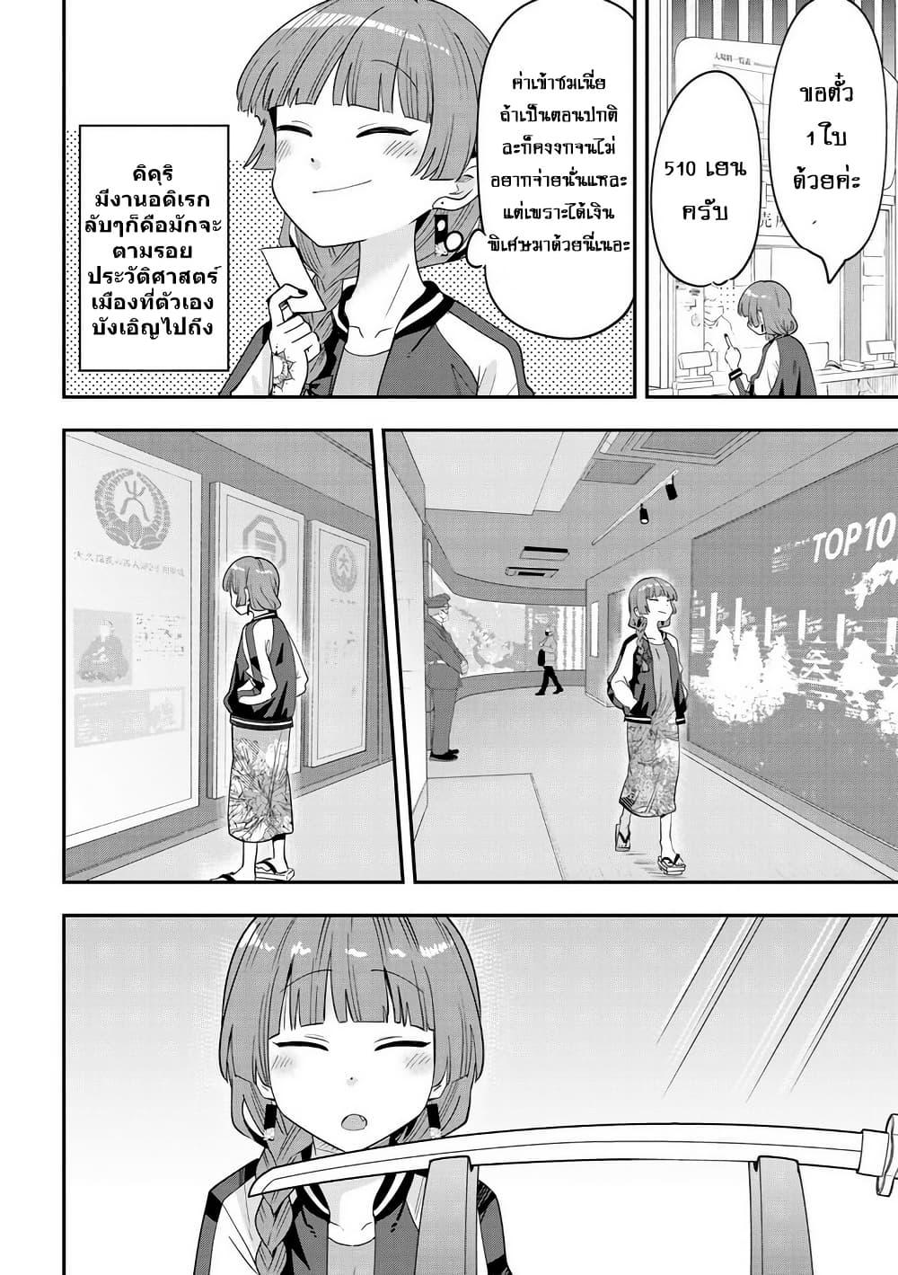 Manga-lc-com อ่านมังงะ อ่านการ์ตูน ออนไลน์ ฟรี Bocchi the Rock! Gaiden – Hiroi Kikuri no Fukazake Nikki ตอนที่ 1 2 3 4 5 6 7 8 9 10 11 12 13 14 ฟรี ไม่มีโฆษณา Manga-lc - อ่าน มังงะ อ่าน การ์ตูน ออนไลน์ อ่านมังงะ ฟรี