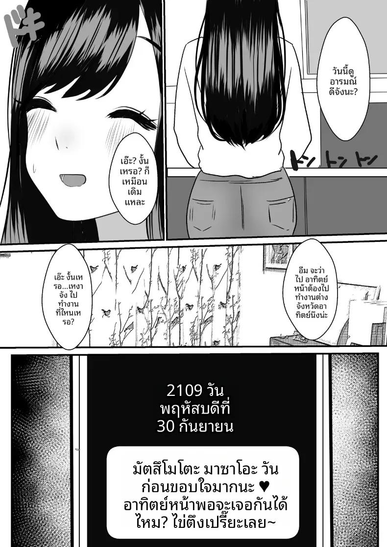 Doujin-Lc- อ่าน โดจิน มังฮวา เกาหลี ญี่ปุ่น จีน แปลไทย หวนคืนสู่เเฟนเก่า ตอนที่ 1 2 3 4 5 6 7 8 9 10 11 12 13 14 ฟรี ไม่มีโฆษณา อ่าน โดจิน Manhwa เกาหลี ญี่ปุ่น จีน เรามีครบ คัดมาให้เน้นๆ โดจิน 18+ รับประกันความฟินโดย  Doujin Lc