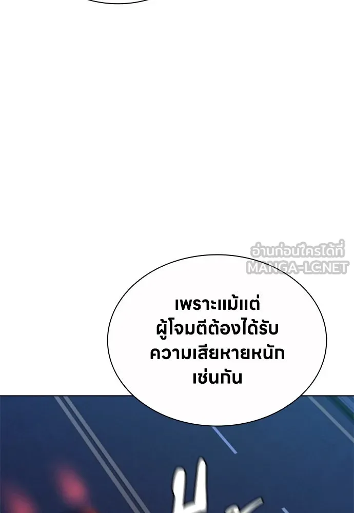 อัยการสายโหด ตอนที่ 42 รูปที่ 90