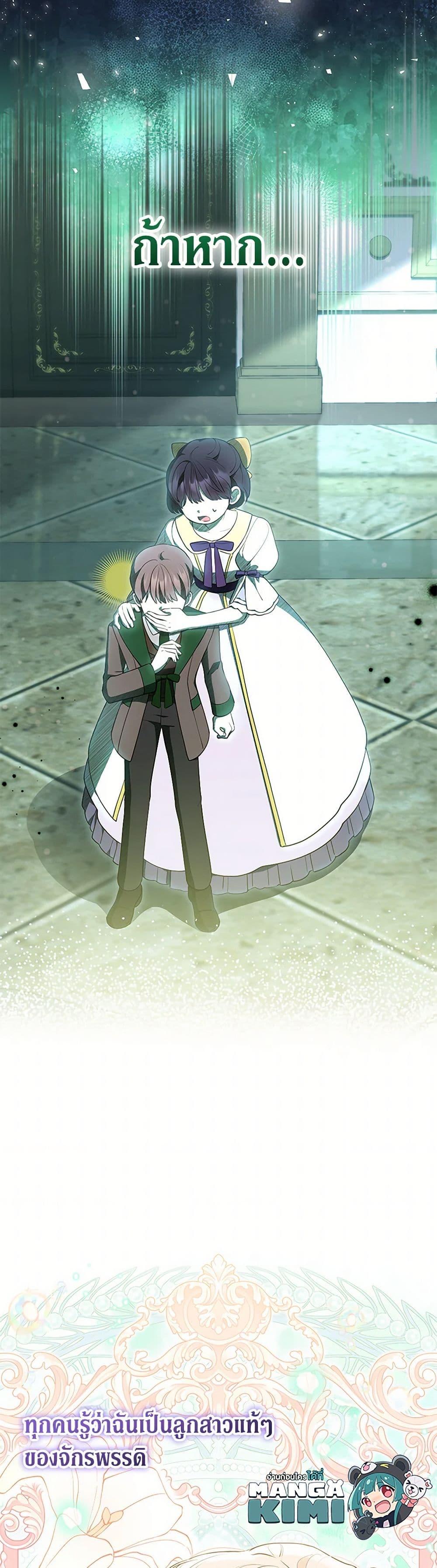 Manga-lc-com อ่านมังงะ อ่านการ์ตูน ออนไลน์ ฟรี Obsessed With Shuelina ตอนที่ 1 2 3 4 5 6 7 8 9 10 11 12 13 14 ฟรี ไม่มีโฆษณา Manga-lc - อ่าน มังงะ อ่าน การ์ตูน ออนไลน์ อ่านมังงะ ฟรี