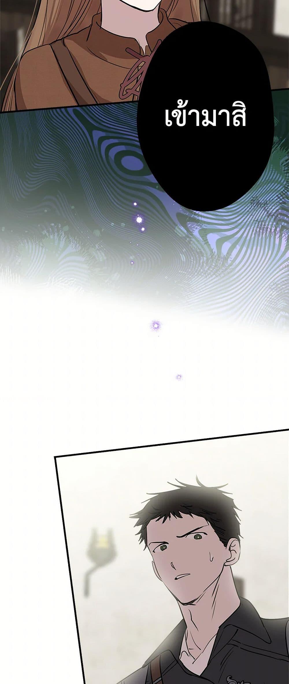 Manga-lc-com อ่านมังงะ อ่านการ์ตูน ออนไลน์ ฟรี The Strongest Characters in the World are Obsessed With Me ตอนที่ 1 2 3 4 5 6 7 8 9 10 11 12 13 14 ฟรี ไม่มีโฆษณา Manga-lc - อ่าน มังงะ อ่าน การ์ตูน ออนไลน์ อ่านมังงะ ฟรี