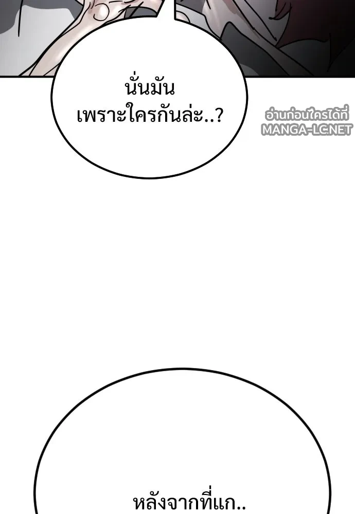 Manga-lc-com อ่านมังงะ อ่านการ์ตูน ออนไลน์ ฟรี วันดีคืนดี โซลก็ ตอนที่ 1 2 3 4 5 6 7 8 9 10 11 12 13 14 ฟรี ไม่มีโฆษณา Manga-lc - อ่าน มังงะ อ่าน การ์ตูน ออนไลน์ อ่านมังงะ ฟรี