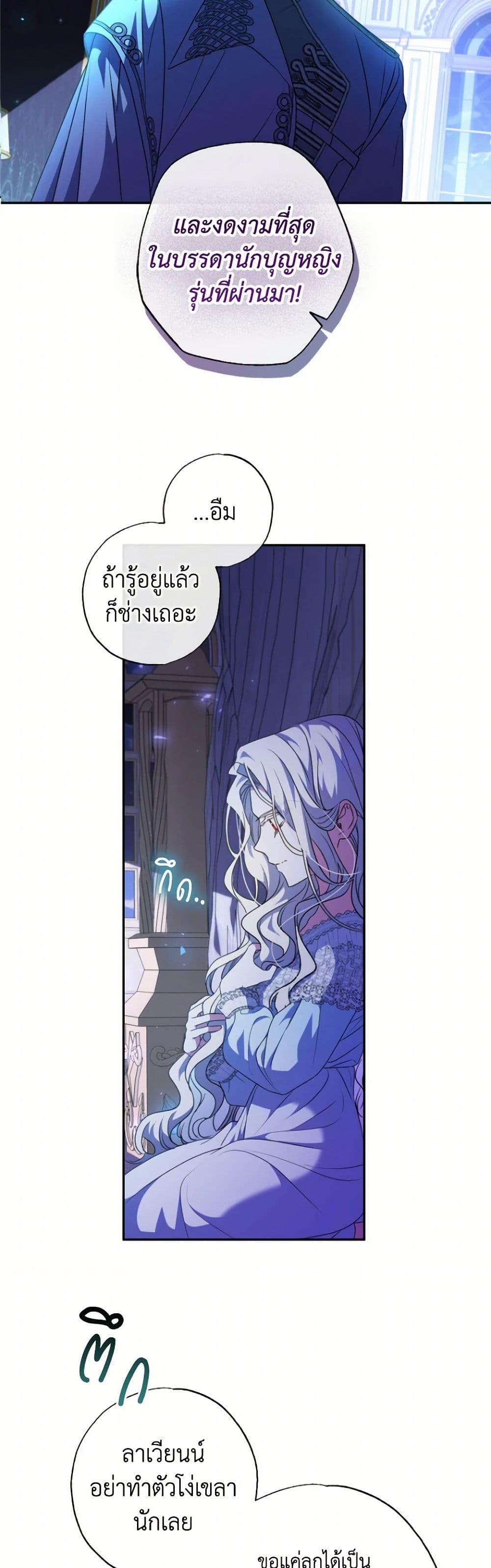 Manga-lc-com อ่านมังงะ อ่านการ์ตูน ออนไลน์ ฟรี A Saint Who Was Adopted by the Grand Duke ตอนที่ 1 2 3 4 5 6 7 8 9 10 11 12 13 14 ฟรี ไม่มีโฆษณา Manga-lc - อ่าน มังงะ อ่าน การ์ตูน ออนไลน์ อ่านมังงะ ฟรี