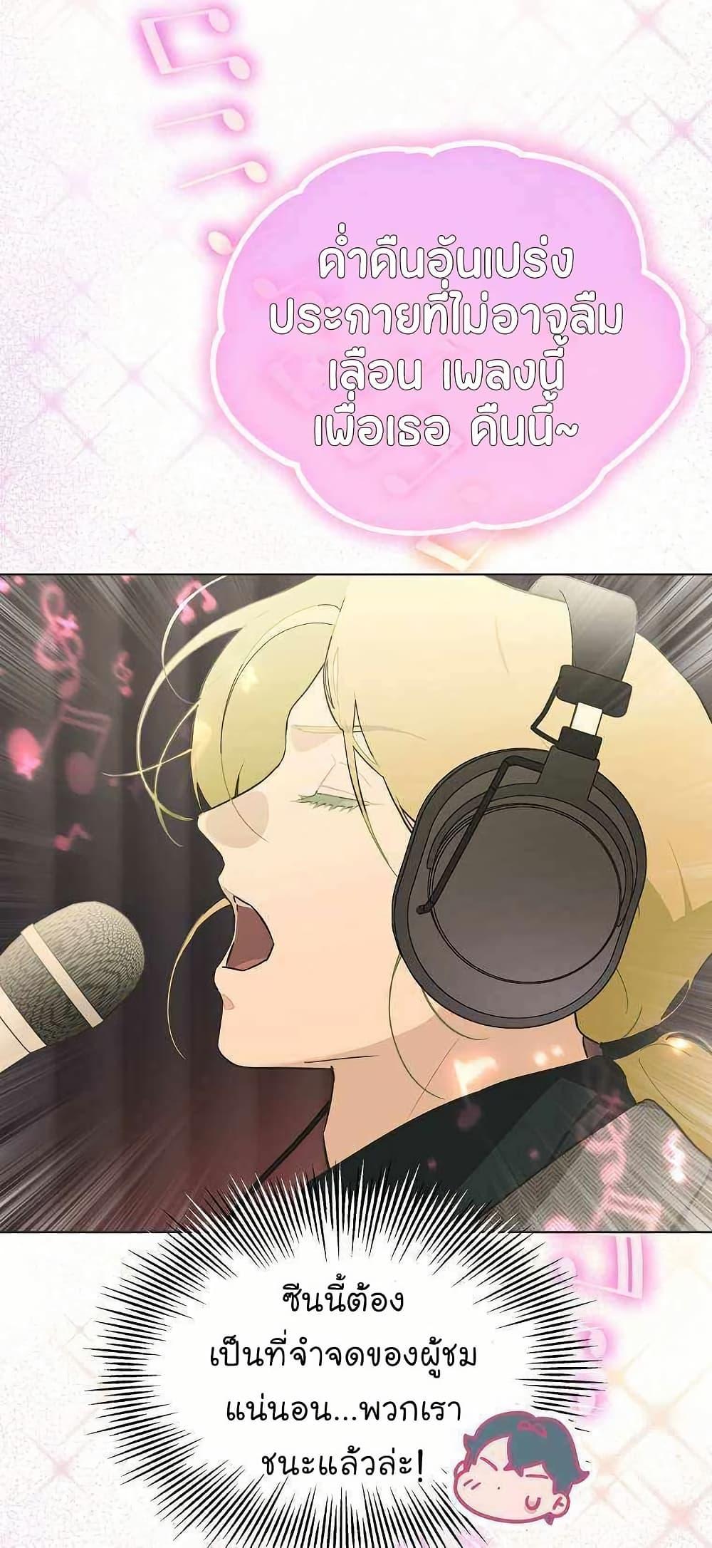 Manga-lc-com อ่านมังงะ อ่านการ์ตูน ออนไลน์ ฟรี Saving the Doomed Idols With My Touch ตอนที่ 1 2 3 4 5 6 7 8 9 10 11 12 13 14 ฟรี ไม่มีโฆษณา Manga-lc - อ่าน มังงะ อ่าน การ์ตูน ออนไลน์ อ่านมังงะ ฟรี