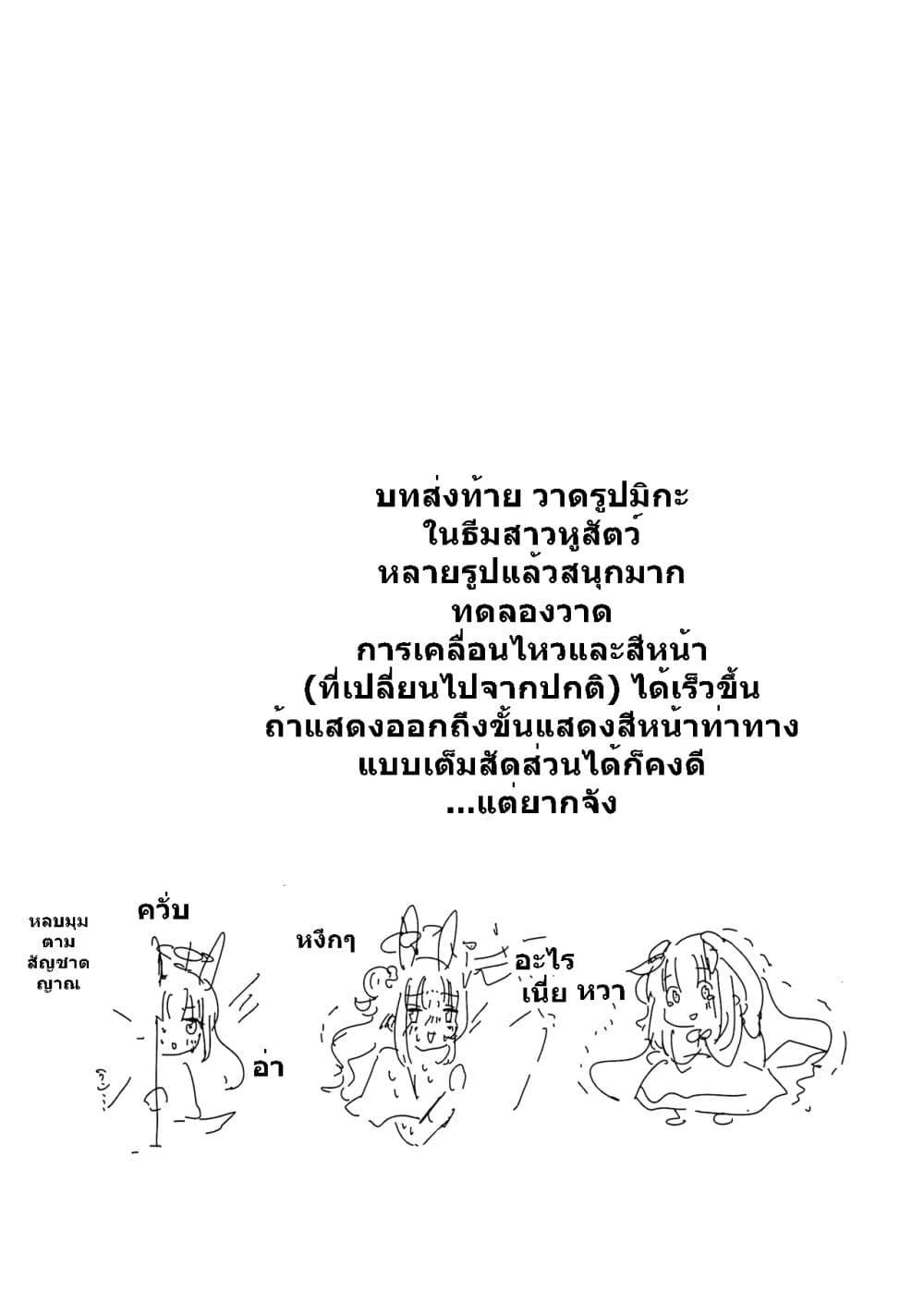 Manga-lc-com อ่านมังงะ อ่านการ์ตูน ออนไลน์ ฟรี Blue Archive Rabbit Princess By Melt Syndrome ตอนที่ 1 2 3 4 5 6 7 8 9 10 11 12 13 14 ฟรี ไม่มีโฆษณา Manga-lc - อ่าน มังงะ อ่าน การ์ตูน ออนไลน์ อ่านมังงะ ฟรี