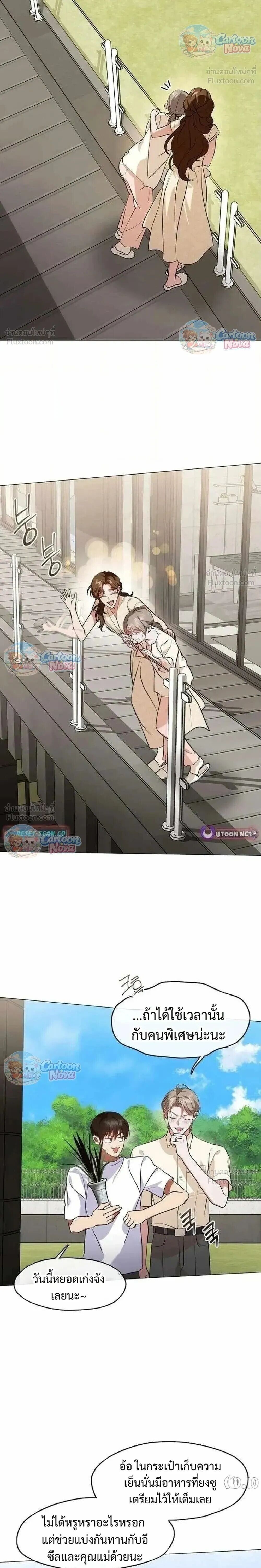 Manga-lc-com อ่านมังงะ อ่านการ์ตูน ออนไลน์ ฟรี Afterlife Diner ร้านอาหารหลังความตาย ตอนที่ 1 2 3 4 5 6 7 8 9 10 11 12 13 14 ฟรี ไม่มีโฆษณา Manga-lc - อ่าน มังงะ อ่าน การ์ตูน ออนไลน์ อ่านมังงะ ฟรี