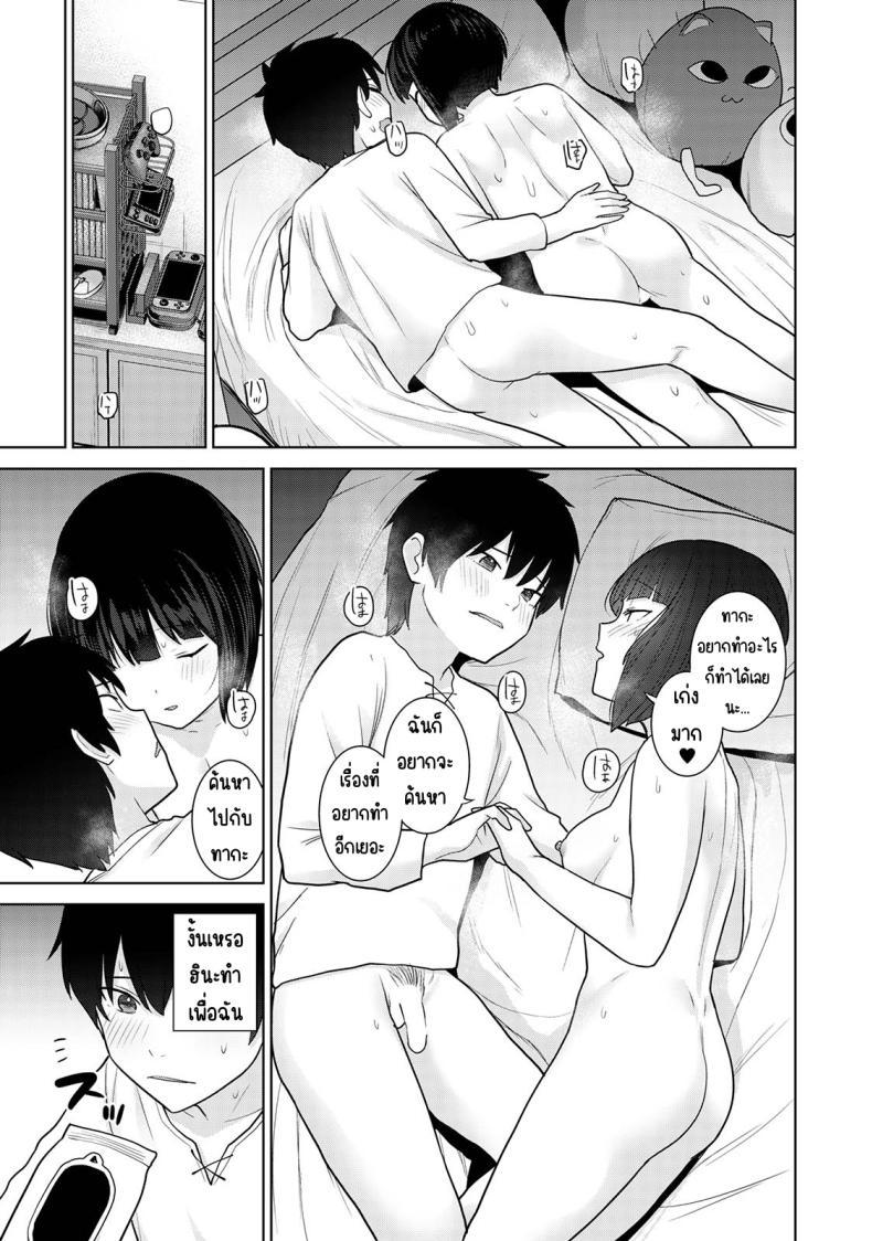 Doujin-Lc- อ่าน โดจิน มังฮวา เกาหลี ญี่ปุ่น จีน แปลไทย ตั้งแต่วันนี้ไปคือครอบครัวและคนรัก [Azuse] Kyou kara Kazoku, Soshite Koibito ตอนที่ 1 2 3 4 5 6 7 8 9 10 11 12 13 14 ฟรี ไม่มีโฆษณา อ่าน โดจิน Manhwa เกาหลี ญี่ปุ่น จีน เรามีครบ คัดมาให้เน้นๆ โดจิน 18+ รับประกันความฟินโดย  Doujin Lc