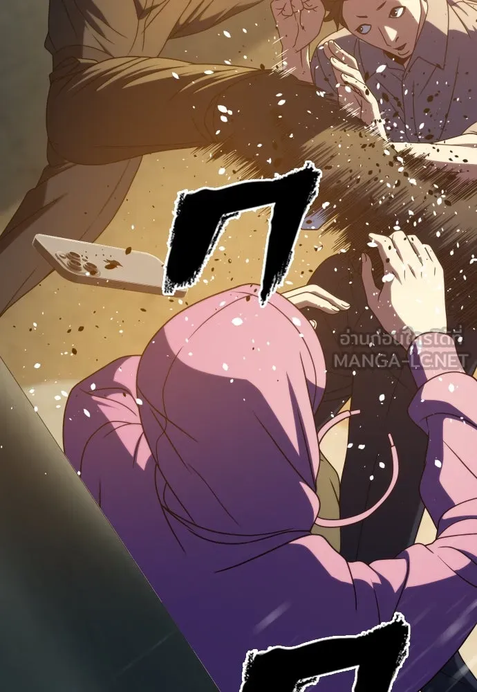 นักรบแช่แข็ง ตอนที่ 35 รูปที่ 24