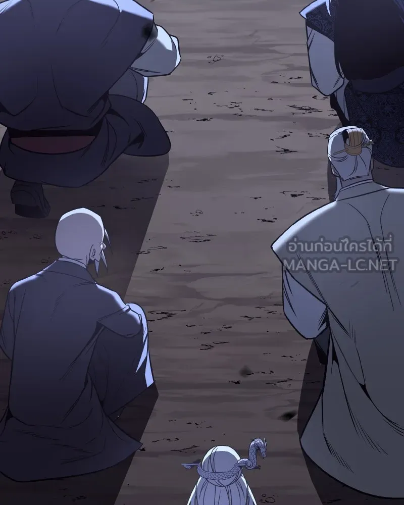 เกิดอีกทีเป็นว่าที่ประมุขลัทธิมาร ตอนที่ 86 รูปที่ 198