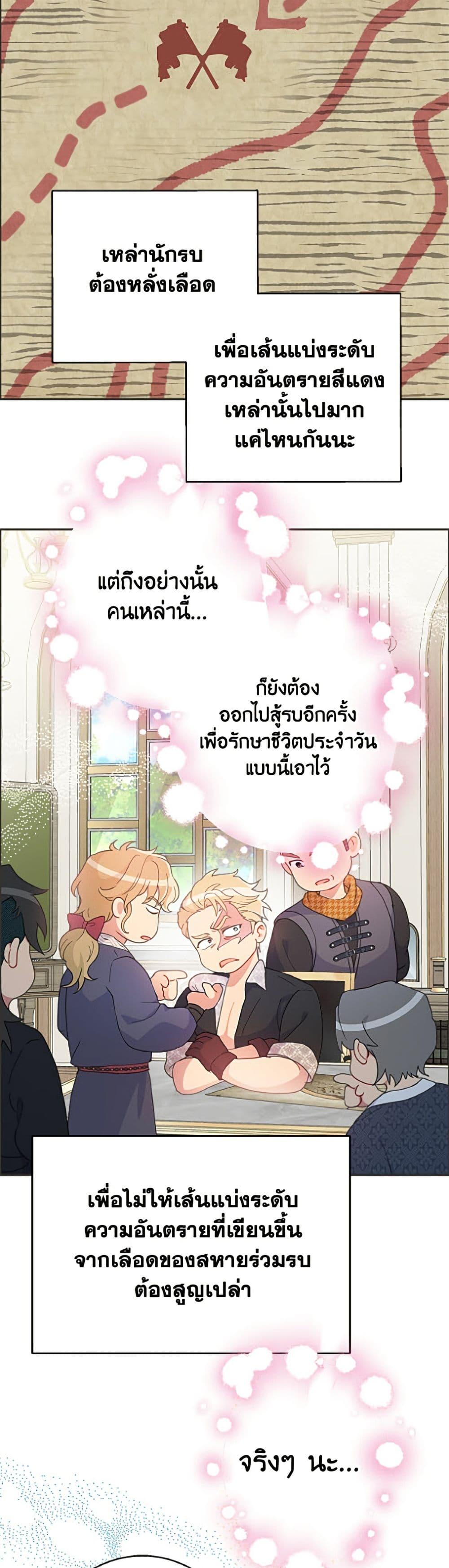 Manga-lc-com อ่านมังงะ อ่านการ์ตูน ออนไลน์ ฟรี Forget My Husband, I’ll Go Make Money ตอนที่ 1 2 3 4 5 6 7 8 9 10 11 12 13 14 ฟรี ไม่มีโฆษณา Manga-lc - อ่าน มังงะ อ่าน การ์ตูน ออนไลน์ อ่านมังงะ ฟรี