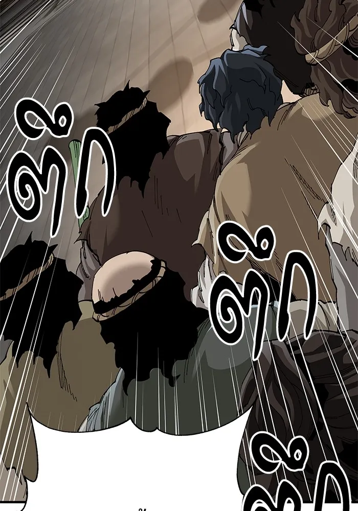 คุณปู่จอมยุทธกับหลานสาวสุดแกร่ง ตอนที่ 73 รูปที่ 121