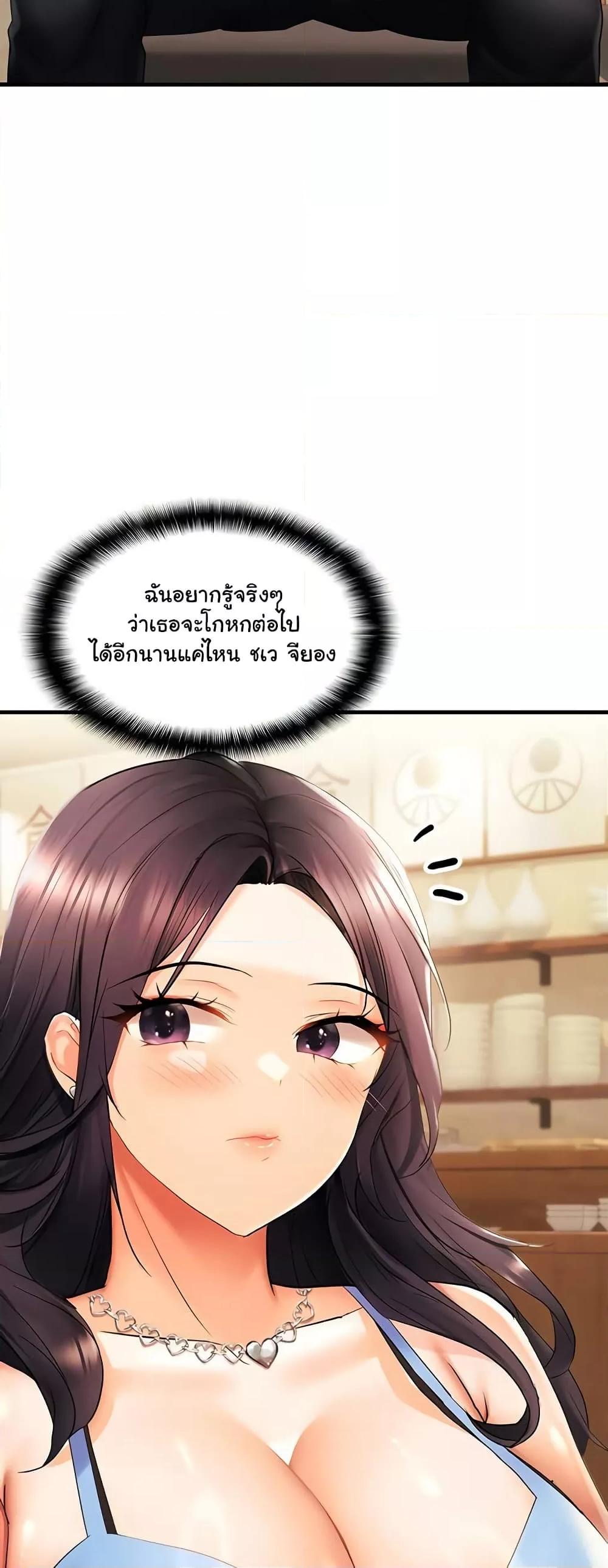 Doujin-Lc- อ่าน โดจิน มังฮวา เกาหลี ญี่ปุ่น จีน แปลไทย Disciplining the Top Delinquent Bitch Through a Random Chatting App ตอนที่ 1 2 3 4 5 6 7 8 9 10 11 12 13 14 ฟรี ไม่มีโฆษณา อ่าน โดจิน Manhwa เกาหลี ญี่ปุ่น จีน เรามีครบ คัดมาให้เน้นๆ โดจิน 18+ รับประกันความฟินโดย  Doujin Lc
