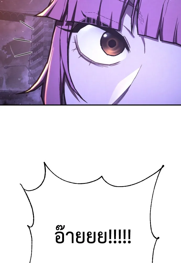 เพชฌฆาตลงทัณฑ์ ตอนที่ 47 รูปที่ 35