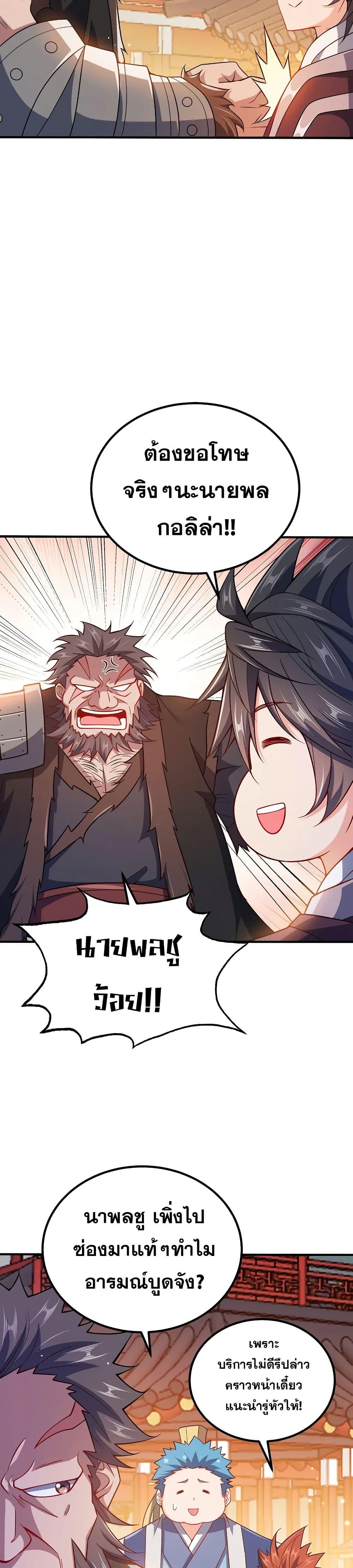 Manga-lc-com อ่านมังงะ อ่านการ์ตูน ออนไลน์ ฟรี My Wife is Actually the Future Tyrant Empress ตอนที่ 1 2 3 4 5 6 7 8 9 10 11 12 13 14 ฟรี ไม่มีโฆษณา Manga-lc - อ่าน มังงะ อ่าน การ์ตูน ออนไลน์ อ่านมังงะ ฟรี