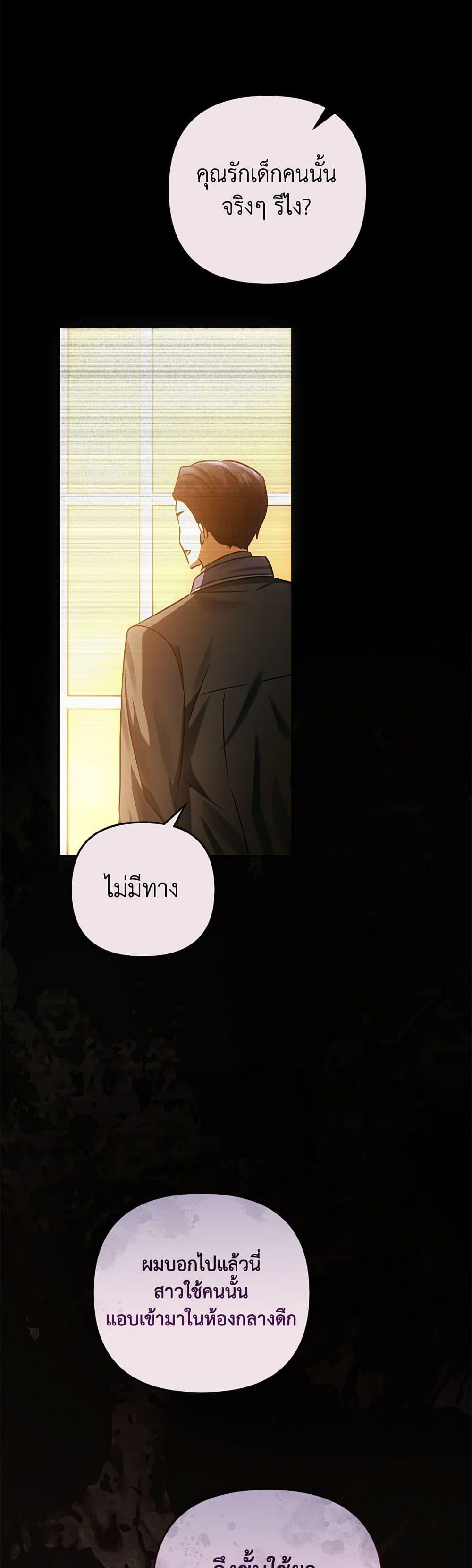 Manga-lc-com อ่านมังงะ อ่านการ์ตูน ออนไลน์ ฟรี You Awakened while I Was Dead ตอนที่ 1 2 3 4 5 6 7 8 9 10 11 12 13 14 ฟรี ไม่มีโฆษณา Manga-lc - อ่าน มังงะ อ่าน การ์ตูน ออนไลน์ อ่านมังงะ ฟรี