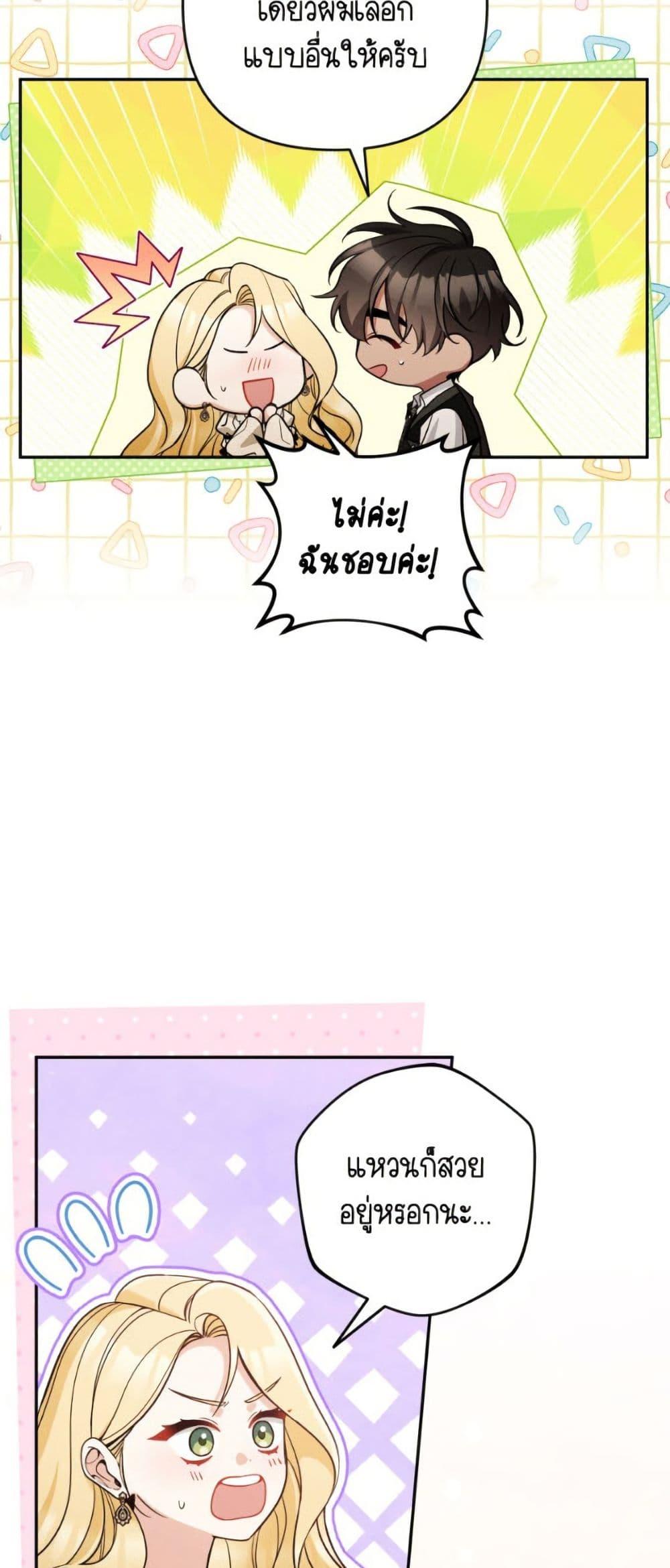 Manga-lc-com อ่านมังงะ อ่านการ์ตูน ออนไลน์ ฟรี Please Don’t Come To The Villainess’ Stationery Store! ตอนที่ 1 2 3 4 5 6 7 8 9 10 11 12 13 14 ฟรี ไม่มีโฆษณา Manga-lc - อ่าน มังงะ อ่าน การ์ตูน ออนไลน์ อ่านมังงะ ฟรี