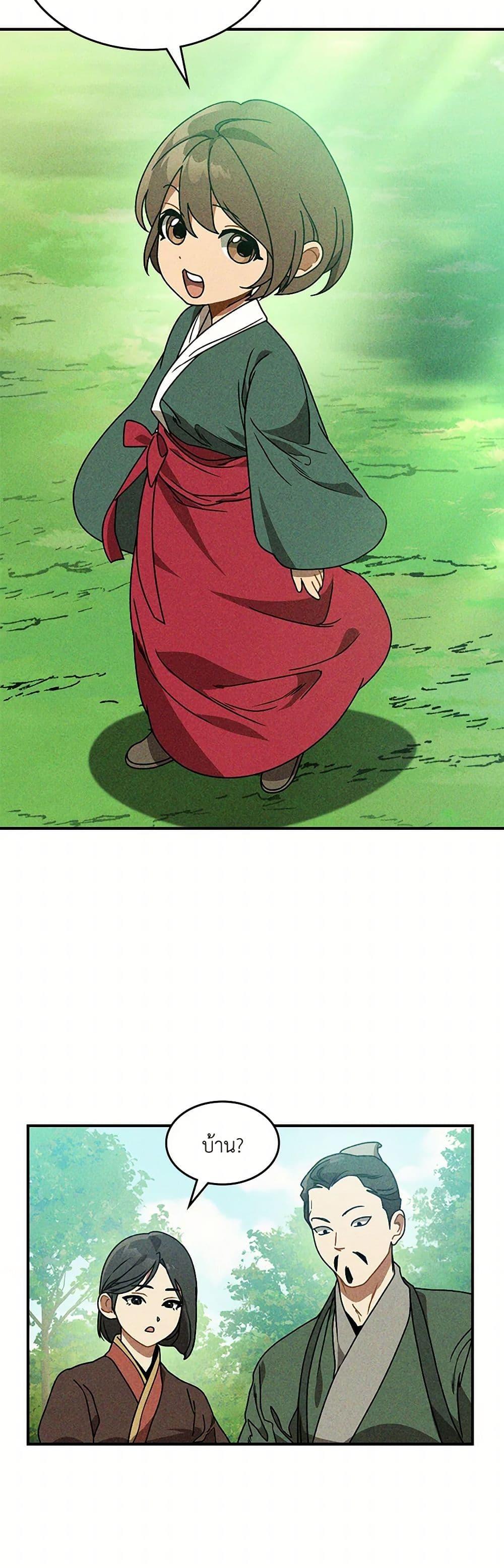 Manga-lc-com อ่านมังงะ อ่านการ์ตูน ออนไลน์ ฟรี Chronicles Of The Martial God’s Return ตอนที่ 1 2 3 4 5 6 7 8 9 10 11 12 13 14 ฟรี ไม่มีโฆษณา Manga-lc - อ่าน มังงะ อ่าน การ์ตูน ออนไลน์ อ่านมังงะ ฟรี