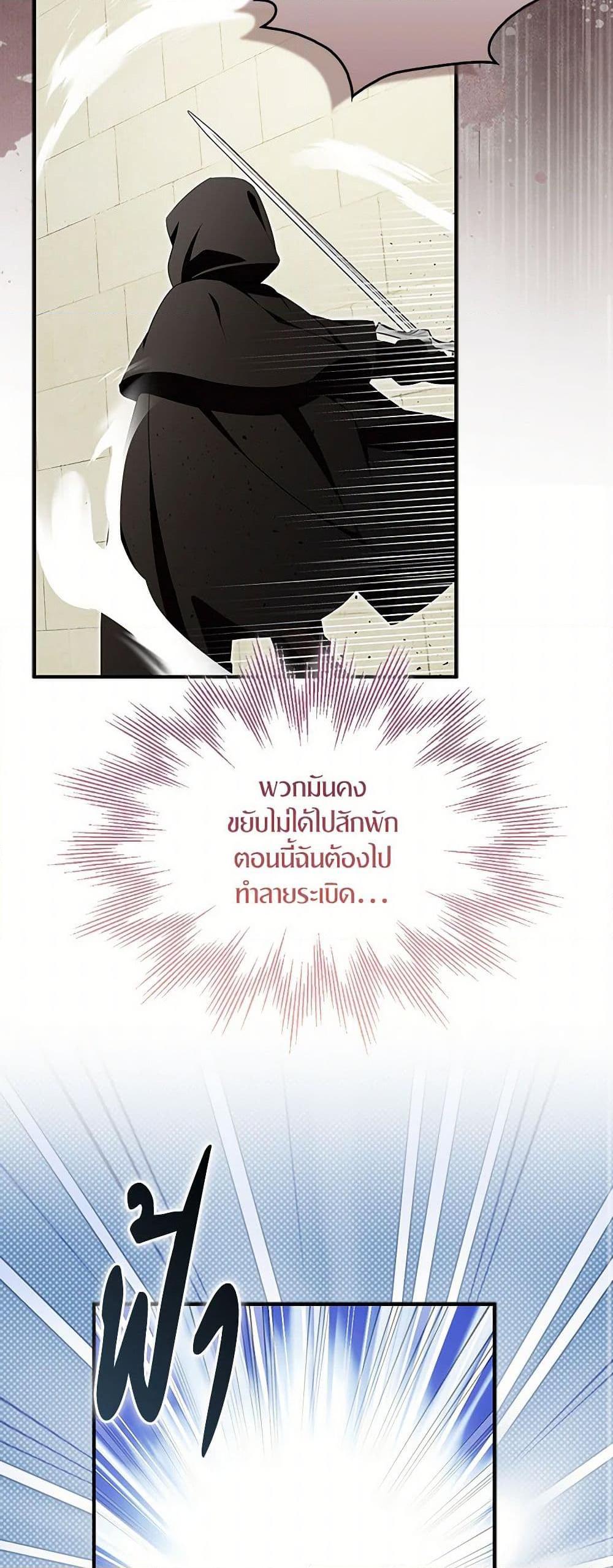 Manga-lc-com อ่านมังงะ อ่านการ์ตูน ออนไลน์ ฟรี I Tried To Be Her Loyal Sword ตอนที่ 1 2 3 4 5 6 7 8 9 10 11 12 13 14 ฟรี ไม่มีโฆษณา Manga-lc - อ่าน มังงะ อ่าน การ์ตูน ออนไลน์ อ่านมังงะ ฟรี