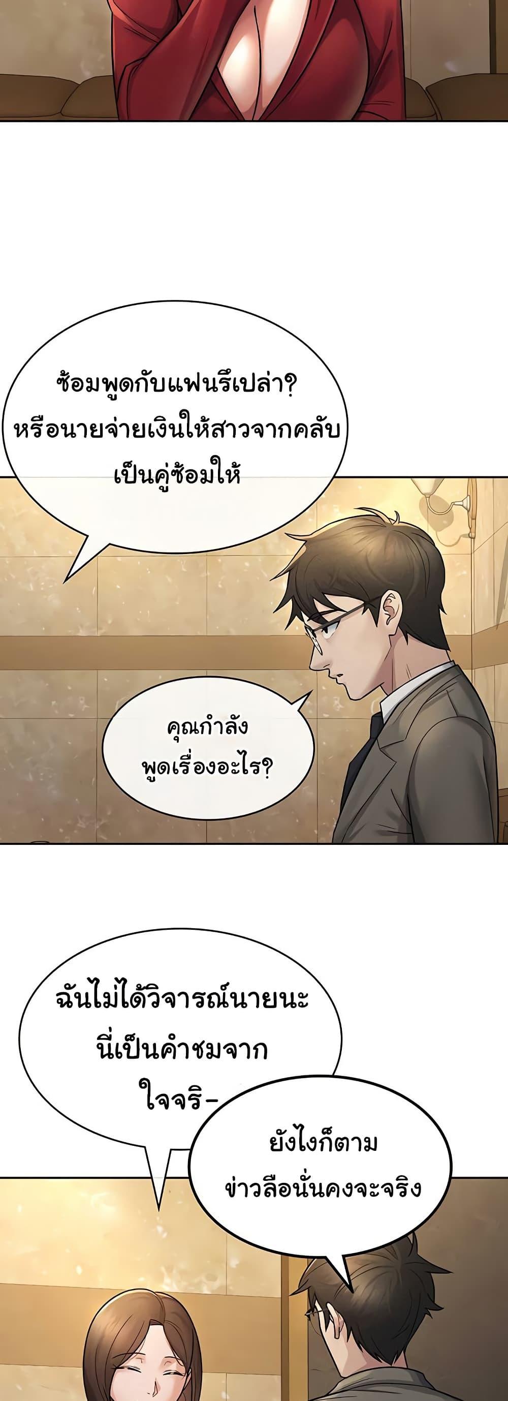 Doujin-Lc- อ่าน โดจิน มังฮวา เกาหลี ญี่ปุ่น จีน แปลไทย Tax Girlfriend ตอนที่ 1 2 3 4 5 6 7 8 9 10 11 12 13 14 ฟรี ไม่มีโฆษณา อ่าน โดจิน Manhwa เกาหลี ญี่ปุ่น จีน เรามีครบ คัดมาให้เน้นๆ โดจิน 18+ รับประกันความฟินโดย  Doujin Lc