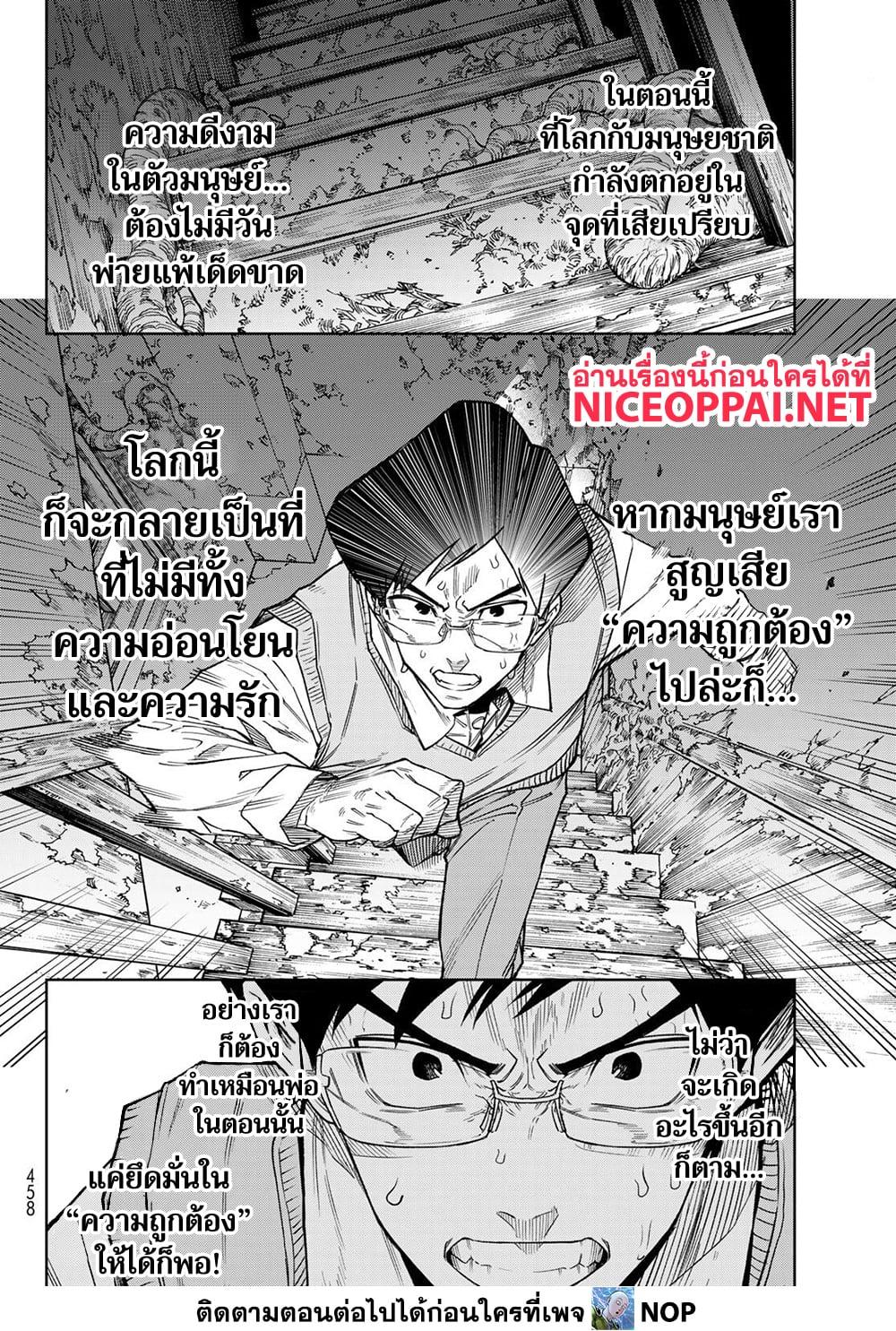 Manga-lc-com อ่านมังงะ อ่านการ์ตูน ออนไลน์ ฟรี Versus ตอนที่ 1 2 3 4 5 6 7 8 9 10 11 12 13 14 ฟรี ไม่มีโฆษณา Manga-lc - อ่าน มังงะ อ่าน การ์ตูน ออนไลน์ อ่านมังงะ ฟรี
