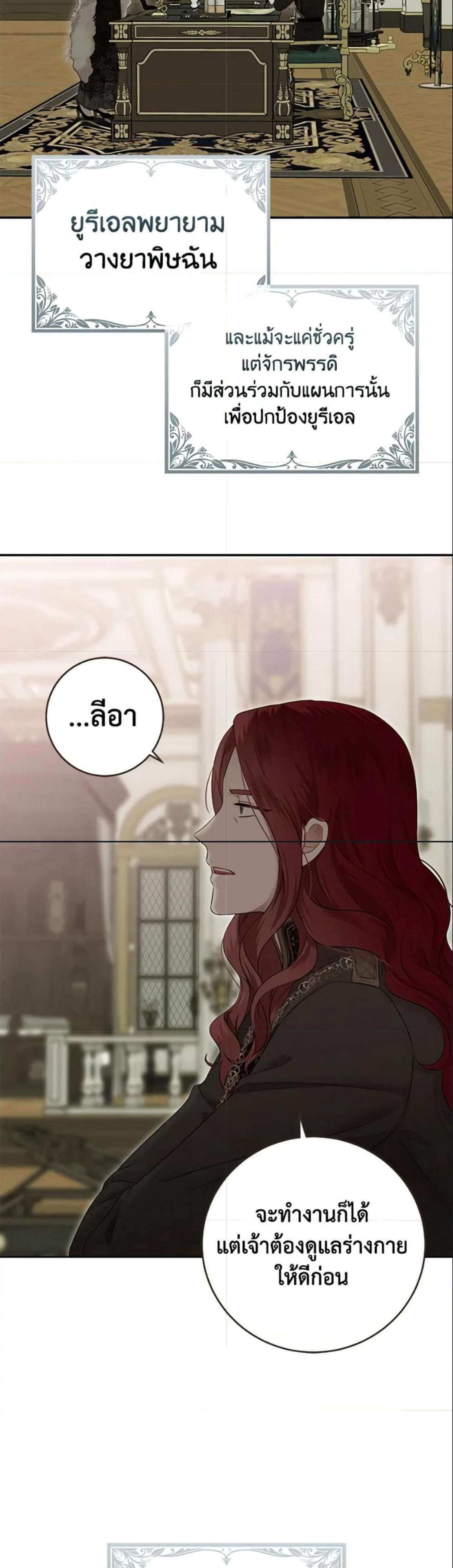 Manga-lc-com อ่านมังงะ อ่านการ์ตูน ออนไลน์ ฟรี I Fell into a Reverse Harem Game! ตอนที่ 1 2 3 4 5 6 7 8 9 10 11 12 13 14 ฟรี ไม่มีโฆษณา Manga-lc - อ่าน มังงะ อ่าน การ์ตูน ออนไลน์ อ่านมังงะ ฟรี