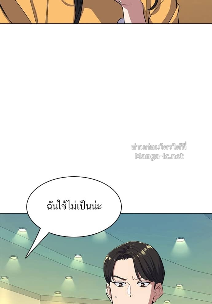 Doujin-Lc- อ่าน โดจิน มังฮวา เกาหลี ญี่ปุ่น จีน แปลไทย Reborn Rich ตอนที่ 1 2 3 4 5 6 7 8 9 10 11 12 13 14 ฟรี ไม่มีโฆษณา อ่าน โดจิน Manhwa เกาหลี ญี่ปุ่น จีน เรามีครบ คัดมาให้เน้นๆ โดจิน 18+ รับประกันความฟินโดย Doujin Lc