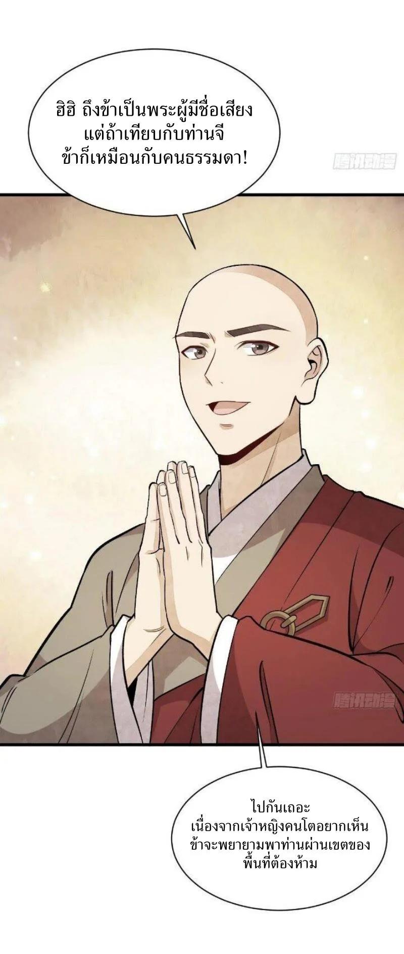 Manga-lc-com อ่านมังงะ อ่านการ์ตูน ออนไลน์ ฟรี Lan Ke Qi Yuan ตอนที่ 1 2 3 4 5 6 7 8 9 10 11 12 13 14 ฟรี ไม่มีโฆษณา Manga-lc - อ่าน มังงะ อ่าน การ์ตูน ออนไลน์ อ่านมังงะ ฟรี